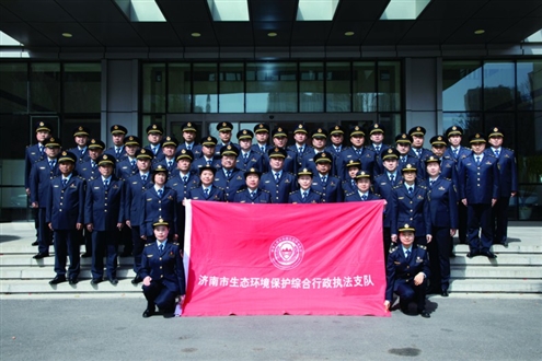 济南市生态环境保护综合行政执法支队护航项目深化年